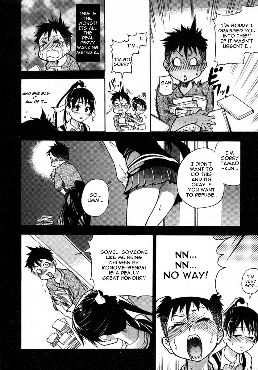 Hentai Manga Comic-Pisu Hame!-Chapter 2-4